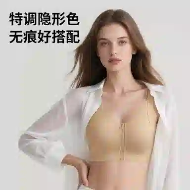 润微 薄款透气显瘦胸大显小易穿脱前扣欧若风运动文胸 女款 礼袋组合装