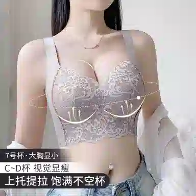 润微 聚拢防下垂矫正外扩文胸 女款