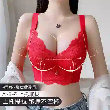 润微 聚拢防下垂矫正外扩文胸 女款