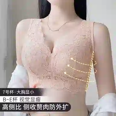 润微 院线调整型蕾丝美背内衣女大胸显小无钢圈收副乳防下垂文胸 女款