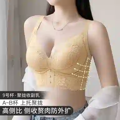 润微 调整型小胸聚拢显大收副乳防下垂无钢圈美背文胸 女款