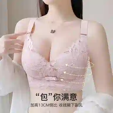 润微 小胸聚拢不空杯乳胶收副乳防下垂调整型无钢圈文胸 女