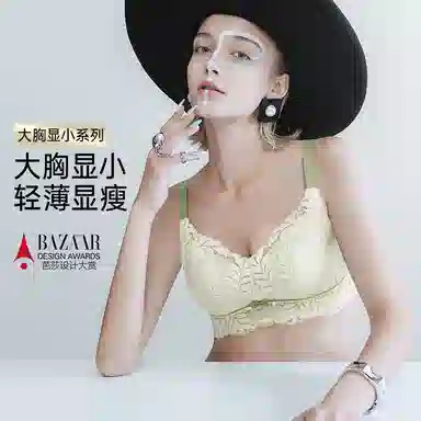 润微 茶肌抑菌内衣女轻薄大胸显小收副乳聚拢无痕大码上托夏季文胸 女款
