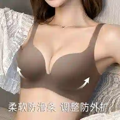润微 小胸聚拢显大圆润有型无痕提拉防下垂收副乳文胸 女款
