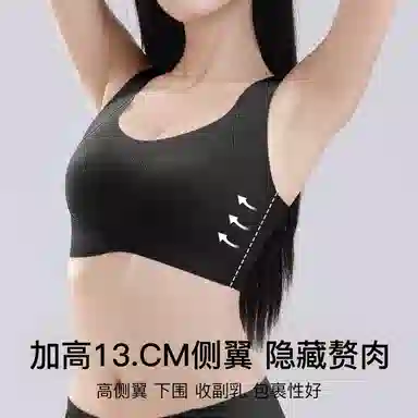 润微 提拉防下垂兔耳朵薄款收副乳大胸显小舒适无痕文胸 女款