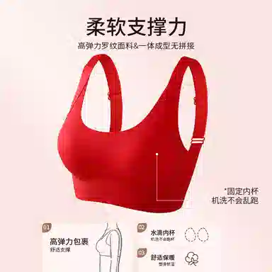 润微 提拉无痕大胸显小薄款上托防下垂调整聚拢收副乳文胸 女款