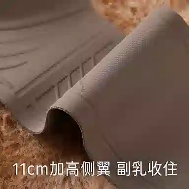 润微 小胸聚拢显大圆润有型无痕提拉防下垂收副乳文胸 女款