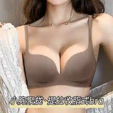 润微 小胸聚拢显大圆润有型无痕提拉防下垂收副乳文胸 女款