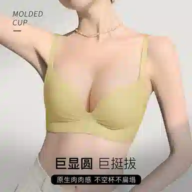 润微 提拉防下垂收副乳无痕小胸文胸 女款