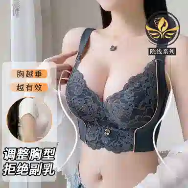 润微 聚拢防下垂矫正外扩文胸 女款