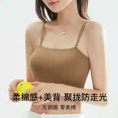 润微 免穿文胸防走光美背内搭吊带 女款