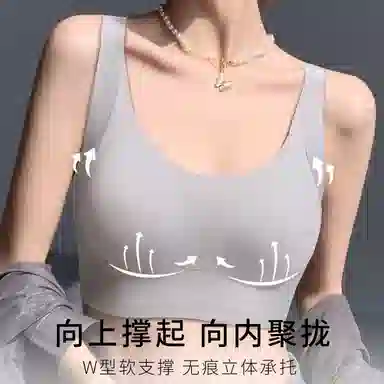 润微 提拉无痕大胸显小薄款上托防下垂调整聚拢收副乳文胸 女款