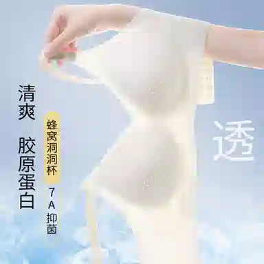 润微 无痕软支撑聚拢透气文胸 女款