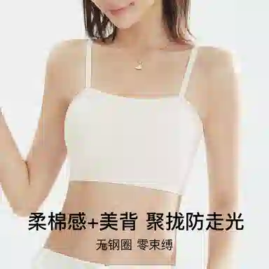润微 免穿文胸防走光美背内搭吊带 女款