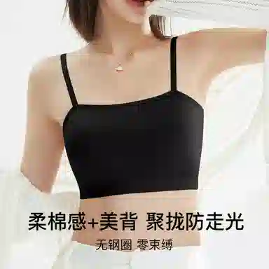 润微 免穿文胸防走光美背内搭吊带 女款