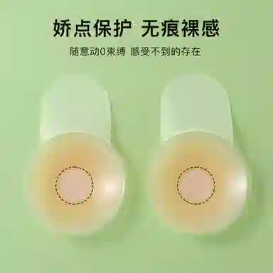 润微 提拉隐形防走光硅胶防凸点乳贴 女款