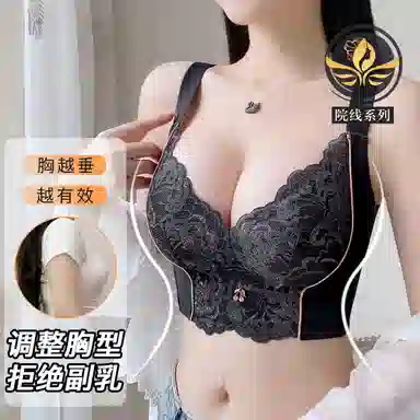 润微 聚拢防下垂矫正外扩文胸 女款