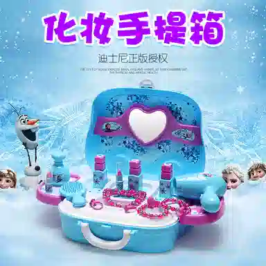 Xiongcheng x Disney Frozen Play Makeup Case