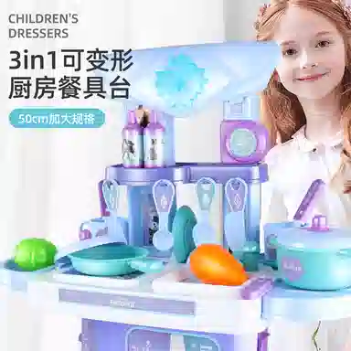 Xiongcheng x Disney Frozen Play Kitchen Toy