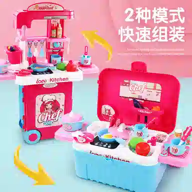 Xiongcheng 3-in-1 Play Kitchen Set