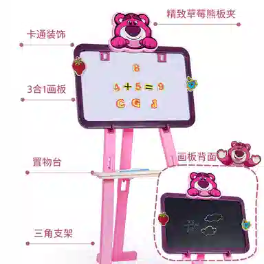 Xiongcheng x Disney Strawberry Bear Series Drawing Board
