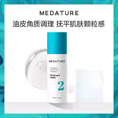 Medature2 100ml