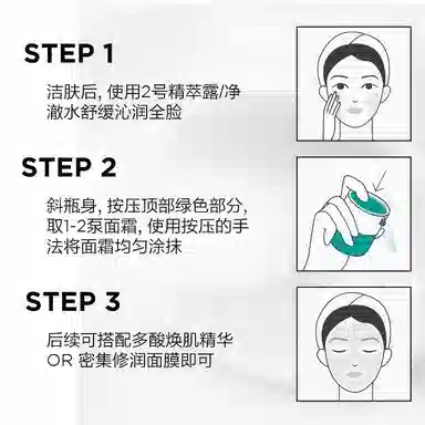 Medature MEDATURE4 30ml+10ml