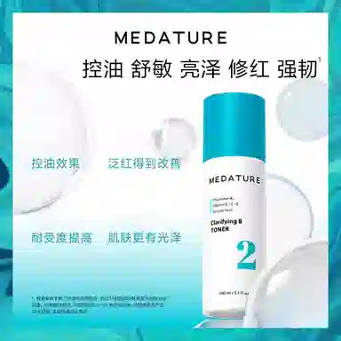 Medature2 100ml