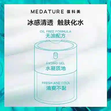 Medature MEDATURE4 30ml+10ml