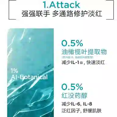 Medature MEDATURE4 30ml+10ml
