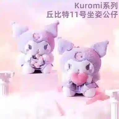 MINISO x Sanrio 35.5cm