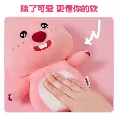 MINISO Zanmang Loopy WINK 26cm