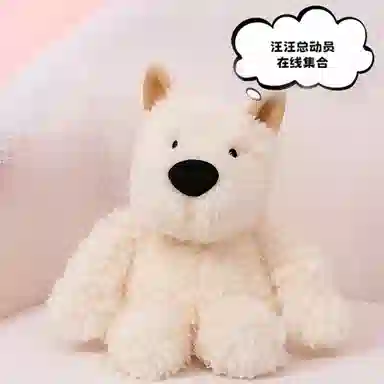 MINISO 35cm