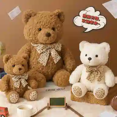 MINISO 28cm