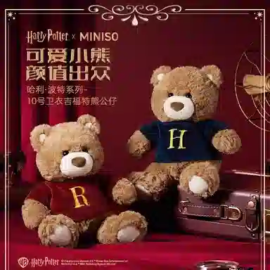 MINISO -10 26cm