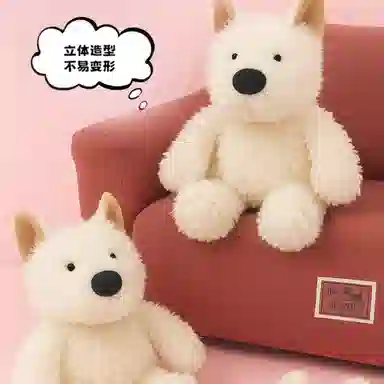 MINISO 35cm
