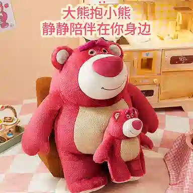 MINISO x Disney 72cm