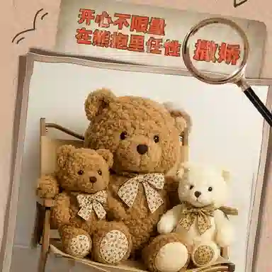 MINISO 28cm