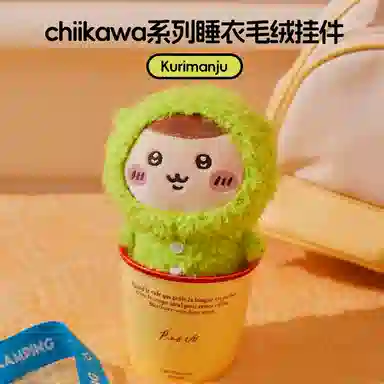 MINISO x chiikawa rakko 10cm11cm