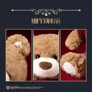 MINISO -10 26cm