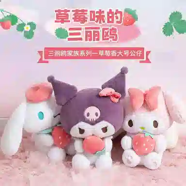 MINISO 35cm