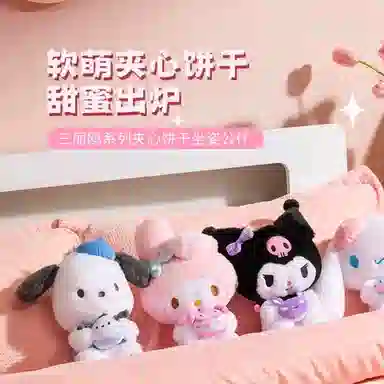 MINISO x Sanrio 30cm