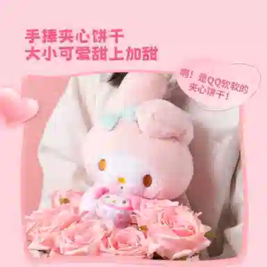 MINISO x Sanrio 30cm