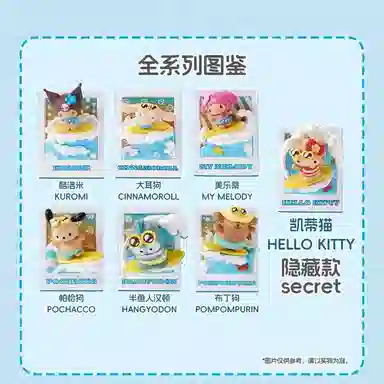MINISO x Sanrio 6