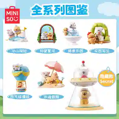 MINISO x 6