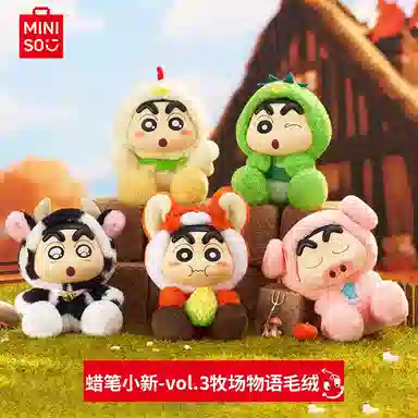 MINISO x Crayon Shinchan M 4
