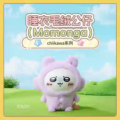 MINISO x chiikawa usagi 17cm18cm22cm
