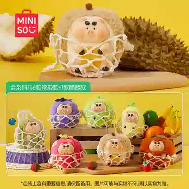 MINISO 6