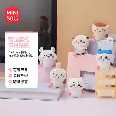 MINISO x chiikawa usagi 6