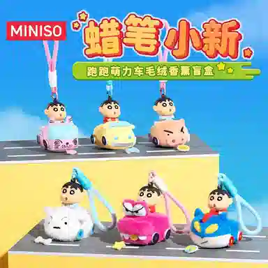 MINISO x Crayon Shinchan 6